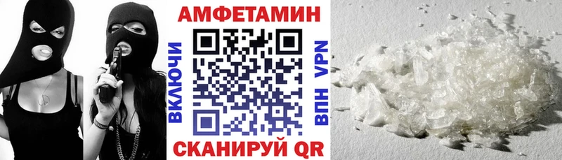 Амфетамин Розовый  Санкт-Петербург 