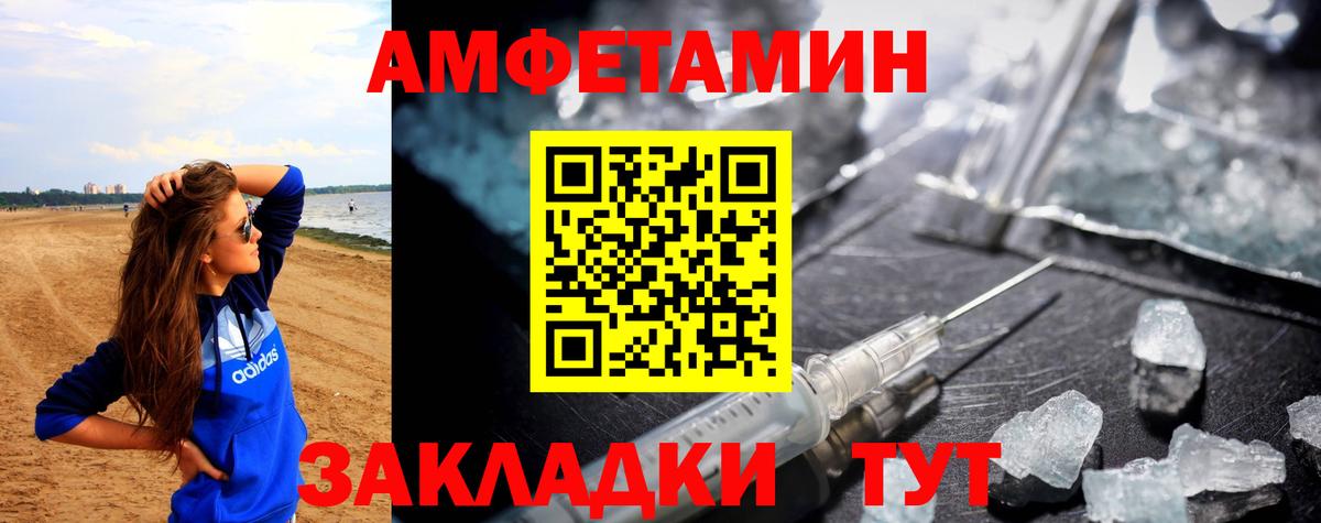 АМФ 97%  Вход с VPN  Россия 
