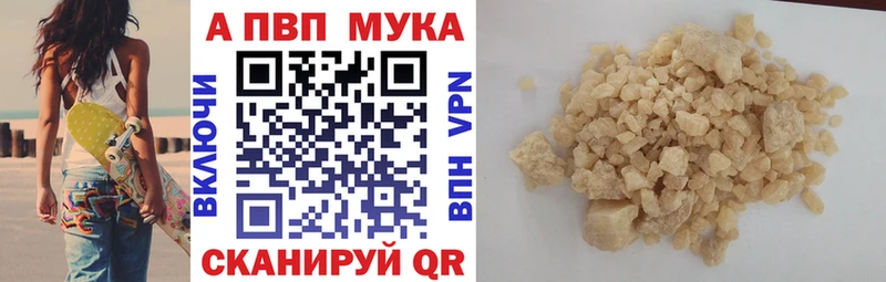Alpha-PVP Соль  Санкт-Петербург 