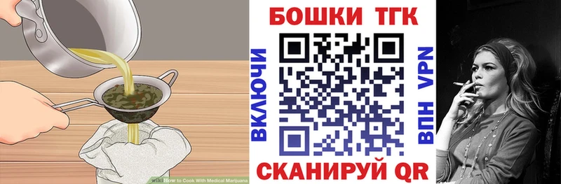 Canna-Cookies марихуана  blacksprut ссылки  Санкт-Петербург 