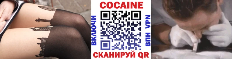 блэк спрут как зайти  Санкт-Петербург  Cocaine Перу  закладки 