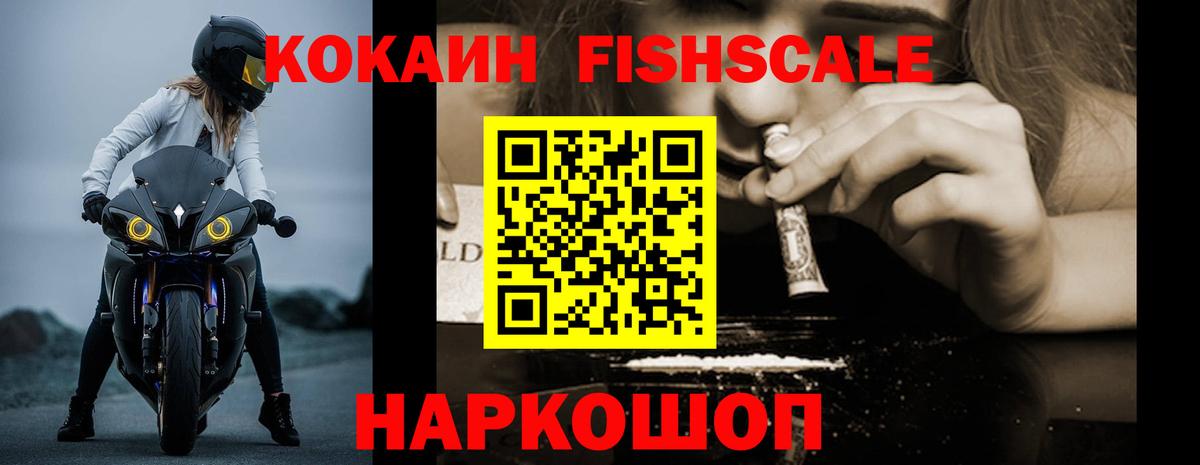 МАРИХУАНА  Россия  КОКАИН  Alpha-PVP СК   Вейп ТГК  Мефедрон   Гашиш  Вход с VPN  Cocaine 