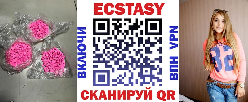 Ecstasy 280 MDMA  Санкт-Петербург 