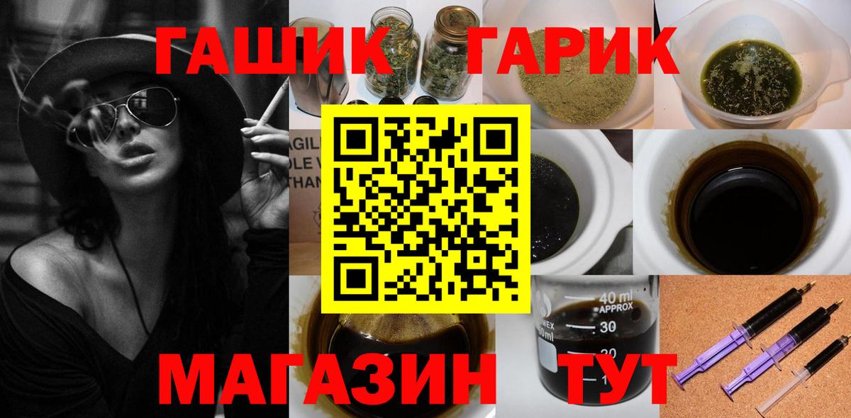 Россия  ГАШИШ hashish  ГАШИШ Ice-O-Lator  ГАШ  что такое   Вход с VPN 