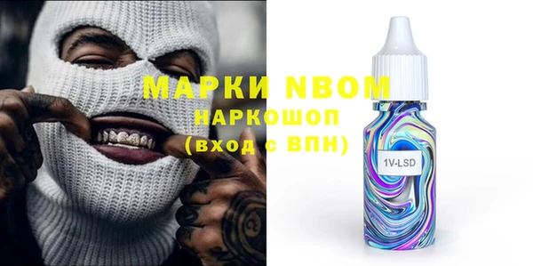 кристаллы Заводоуковск