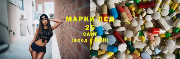 кристаллы Заводоуковск