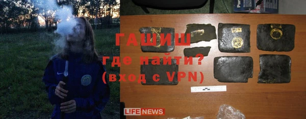 кристаллы Заводоуковск