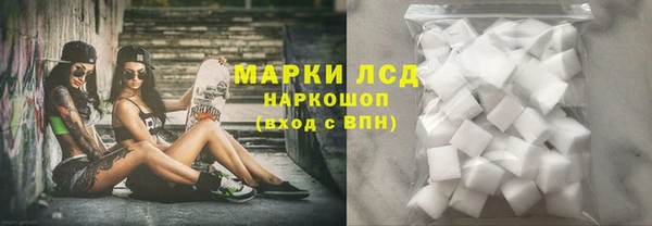 стаф Заволжск