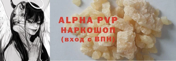 герыч Заволжье