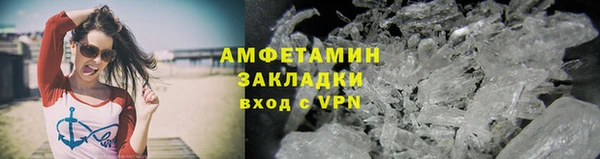 эйфоретик Тында