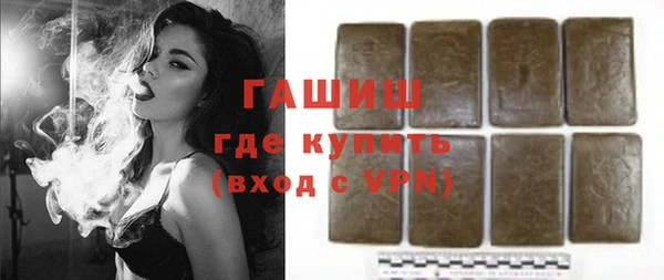 стаф Заволжск