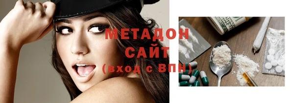 кристаллы Заводоуковск