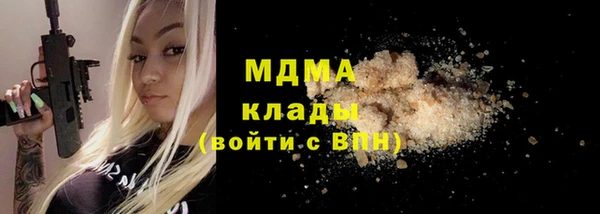 стаф Заволжск