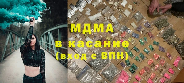 стаф Заволжск
