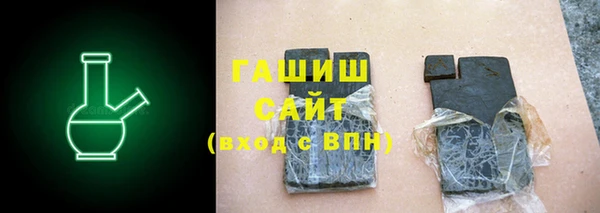 кристаллы Заводоуковск