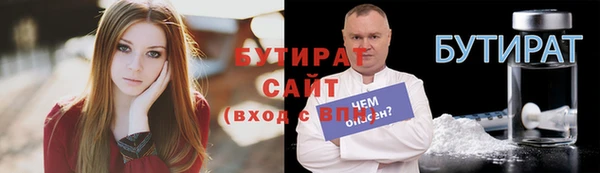 кристаллы Заводоуковск