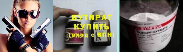 стаф Заволжск