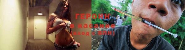 герыч Заволжье
