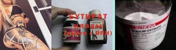 кристаллы Заводоуковск