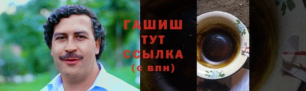 герыч Заволжье