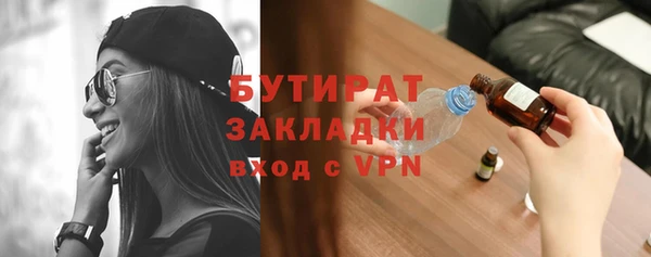 герыч Заволжье