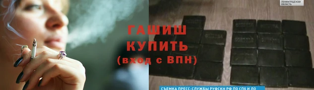 герыч Заволжье