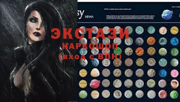стаф Заволжск