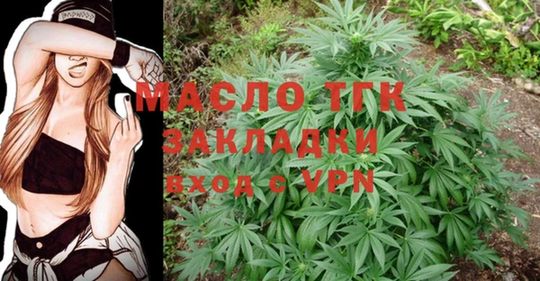 стаф Заволжск