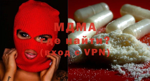 герыч Заволжье