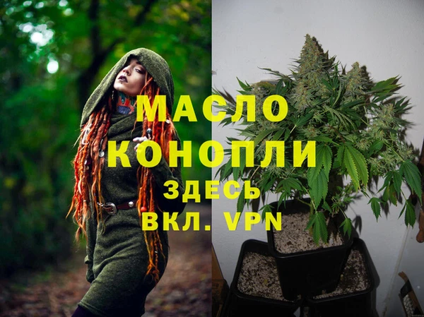 кристаллы Заводоуковск