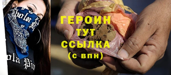 герыч Заволжье