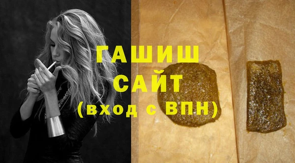 герыч Заволжье