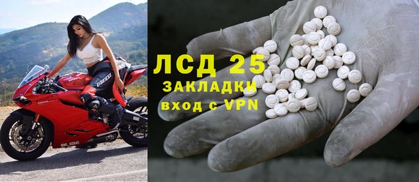 стаф Заволжск