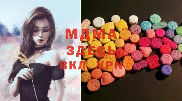 герыч Заволжье