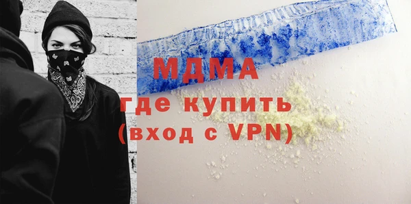 молекула духа Магас
