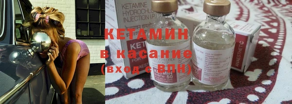 кристаллы Заводоуковск