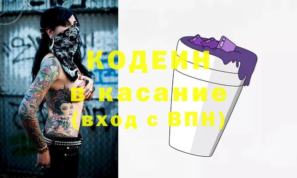 стаф Заволжск
