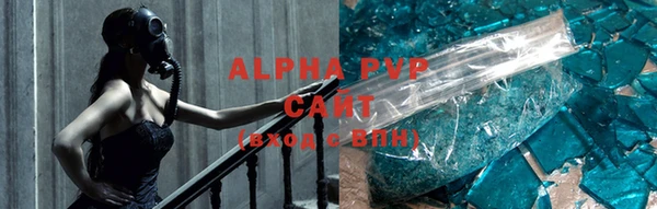 кристаллы Заводоуковск