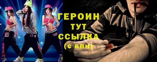 кристаллы Заводоуковск