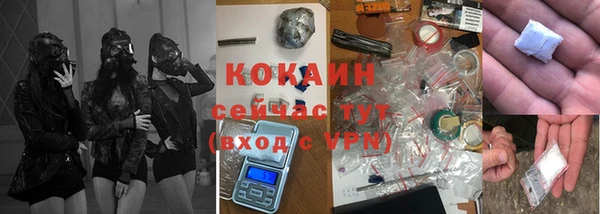 кристаллы Заводоуковск