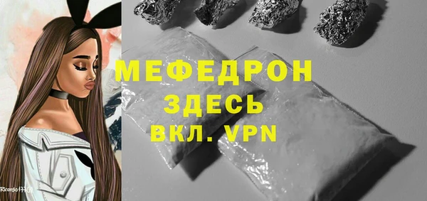 стаф Заволжск