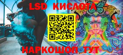 прущие крисы Кинель