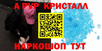 кокаин премиум Каспийск