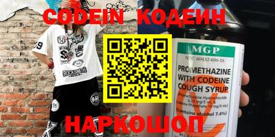 герыч Кингисепп