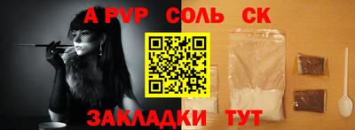прущие крисы Кинель