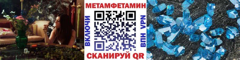 Метамфетамин Methamphetamine  даркнет сайт  Санкт-Петербург 