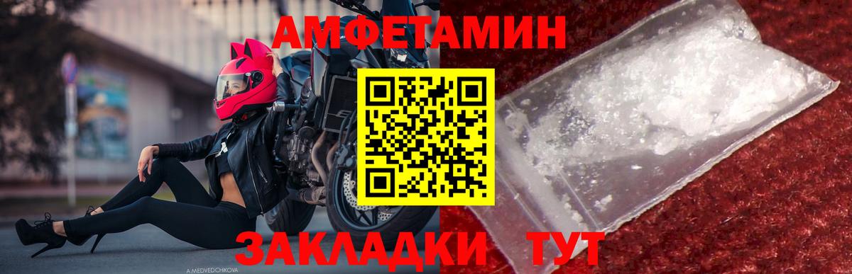 Первитин витя Россия
