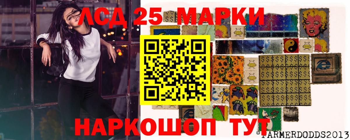 Наркотические марки 1,5мг  Вход с VPN  Россия  продажа наркотиков  Наркотические марки 1,5мг 