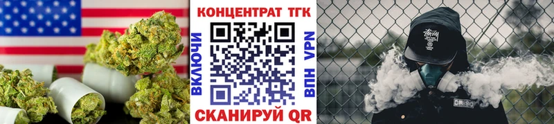 ТГК концентрат  Санкт-Петербург 
