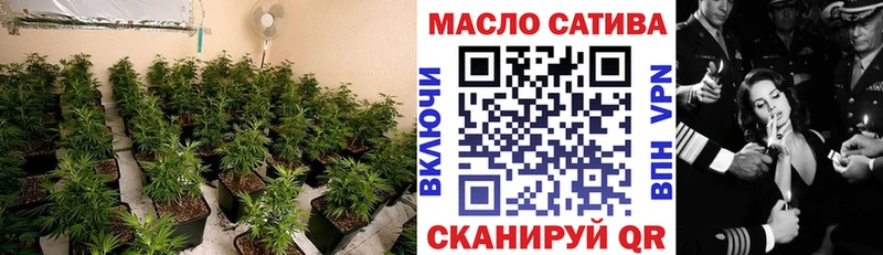 ТГК жижа Санкт-Петербург